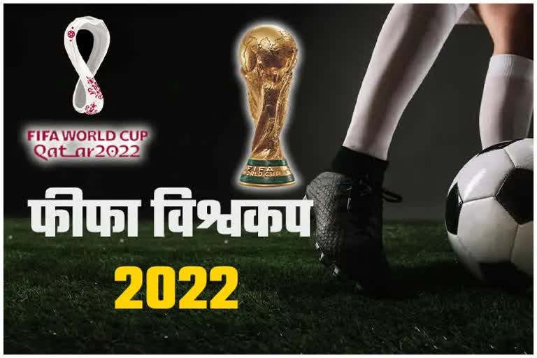 FIFA WORLD CUP 2022