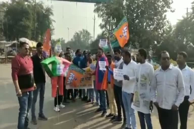 BJYM protest in front of Janjgir Champa district headquarters