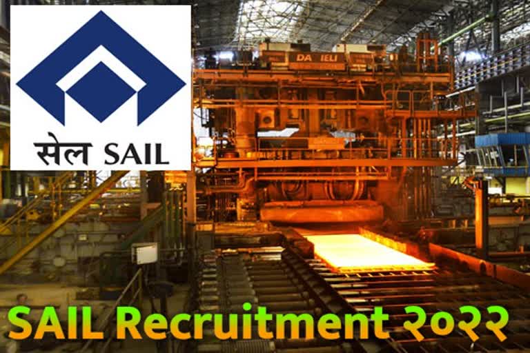 SAIL Recruitment 2022