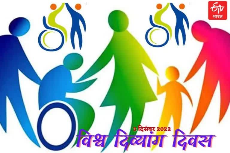 International Day of Persons with Disabilities 2022