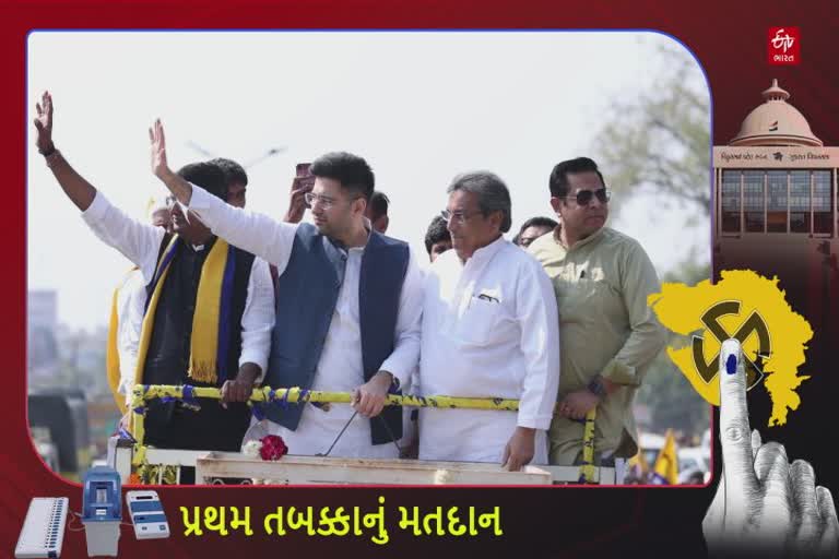 રાઘવ ચઢ્ઢાના દહેગામ કડી નરોડા અને ગાંધીનગર રોડ શો, જનતાને શું કહ્યું જૂઓ