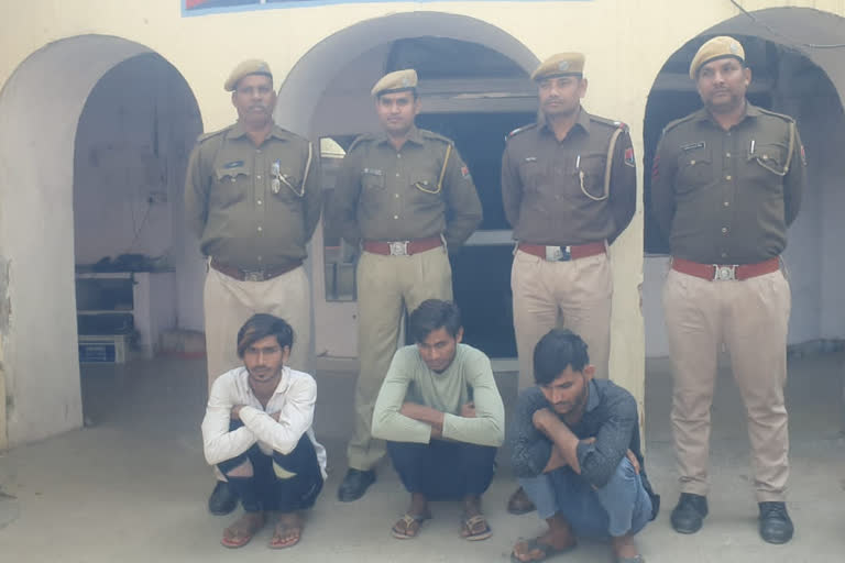 Alwar police arrested 3 accused of fraud who cheat people through social media