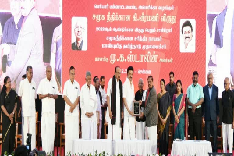 தமிழக முதலமைச்சருக்கு சமூகநீதிக்கான கி.வீரமணி விருது