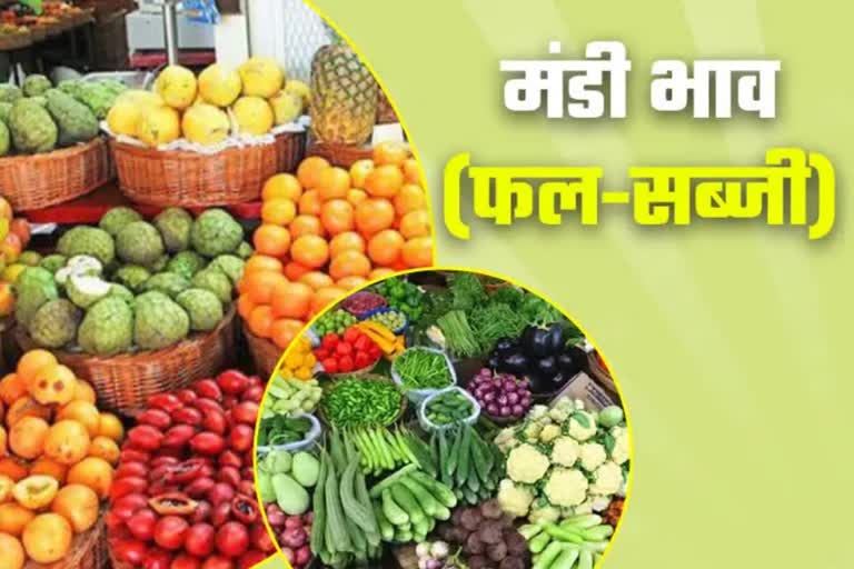 fruits and vegetables price in delhi