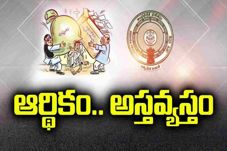 Increased Debt Burden In AP