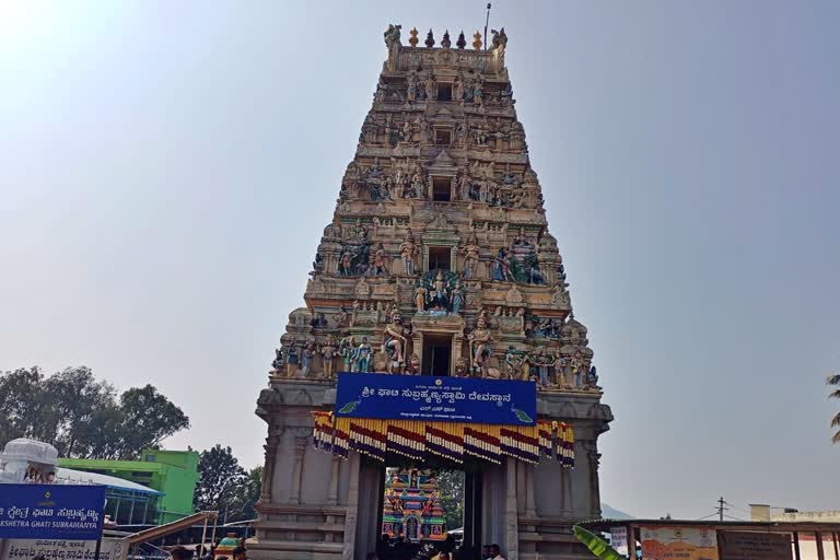 Ghati Subrahmanya Swami temple