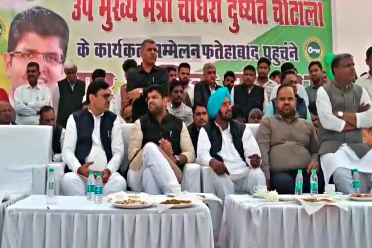 Dushyant Chautala meeting in Fatehabad.