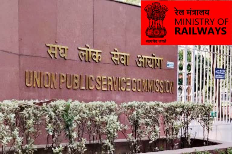 Railway Ministry