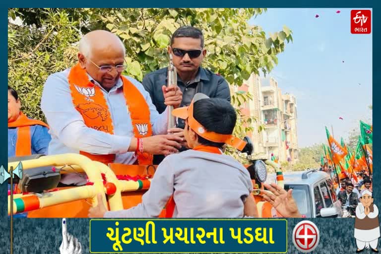 CM પટેલ રોડ શૉ કરી પહોંચ્યા મત માગવા, પ્રથમ તબક્કામાં ઓછા મતદાને વધારી ભાજપની ચિંતા