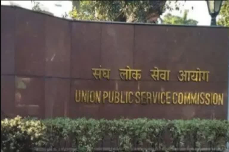 2023થી રેલ્વે ભરતીની પરીક્ષા UPSC દ્વારા લેવાશે