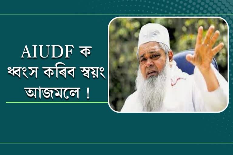 Badaruddin Ajmal controversy