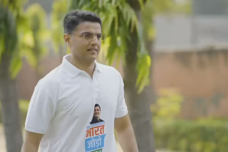 Sachin Pilot video of Bharat Jodo Yatra