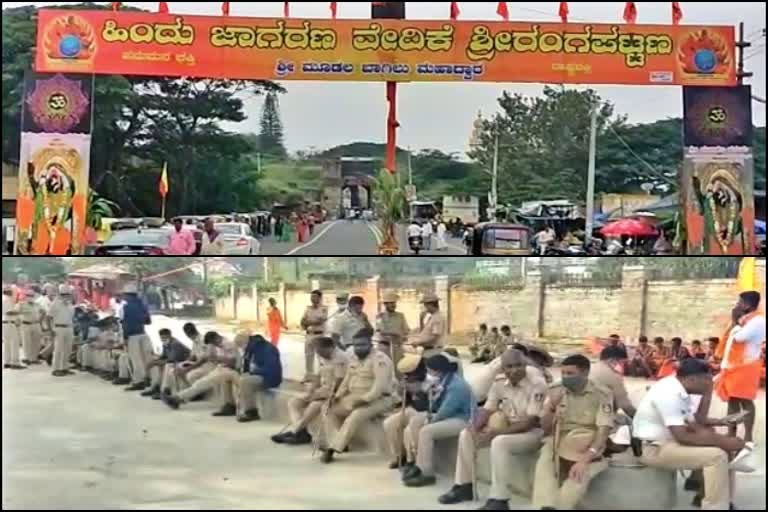 Sankirtana Yatra of Hanuma Maladharis in Srirangapatna