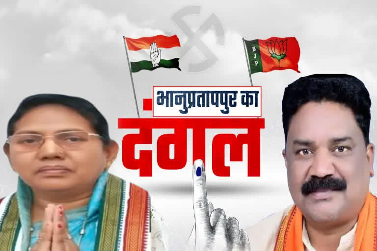 Bhanupratappur by Election