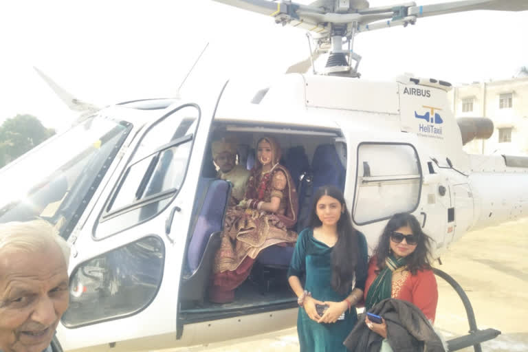 groom reached roorkee with the bride by helicopter