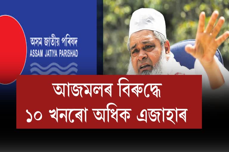 Badruddin Ajmal Controversy