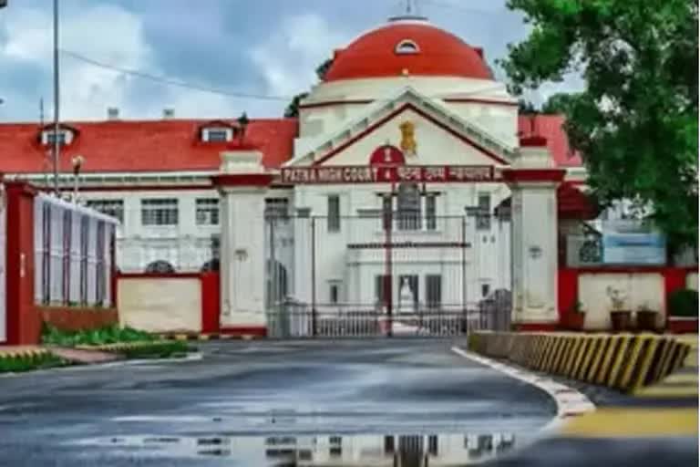 Patna High Court Etv Bharat