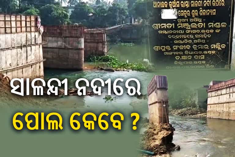 delay in construction of salandi bridge publice faced problem in bhadrak