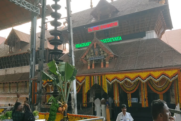 guruvayur ekadashi  guruvayur  guruvayur temple  guruvayur ekadashi festival  ekadashi festival  ഗുരുവായൂർ ക്ഷേത്രം  ഗുരുവായൂർ  ഗുരുവായൂർ ഏകാദശി  ഏകാദശി  ഏകാദശി ആഘോഷം ഗുരുവായൂർ