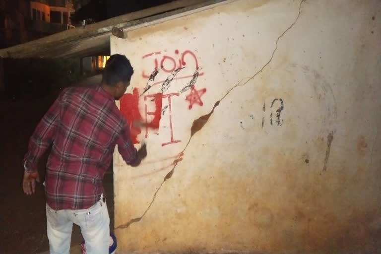 Karnataka: 'JOIN CFI' reads a graffiti in Shivamogga's Shiralakoppa city