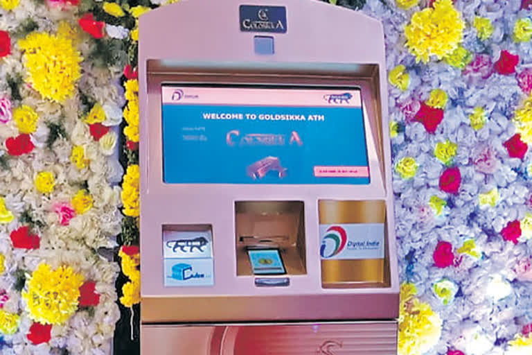 Indias first gold ATM inaugurated in Hyderabad