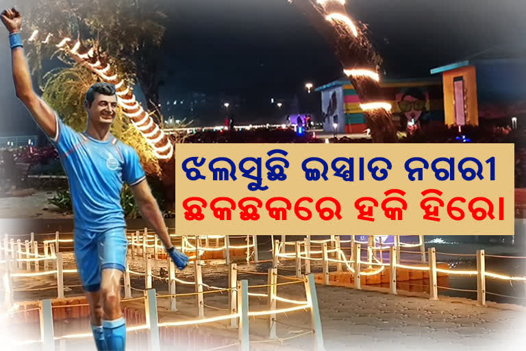 ହକି ବିଶ୍ବକପ ପାଇଁ ନୂଆ ବଧୂ ପରି ସଜେଇ ହେଉଛି ରାଉରକେଲା, ଛକଛକରେ ଶୋଭାପାଉଛି ହକି ହିରୋଙ୍କ ପ୍ରତିମୂର୍ତ୍ତି