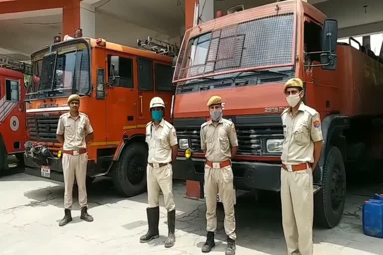 Fireman AFO Physical Test and Practical Exam