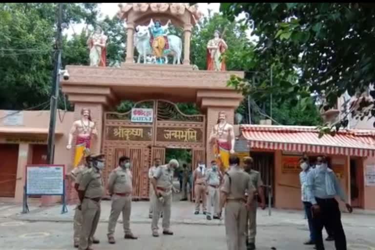 श्रीकृष्ण जन्मभूमि मंदिर