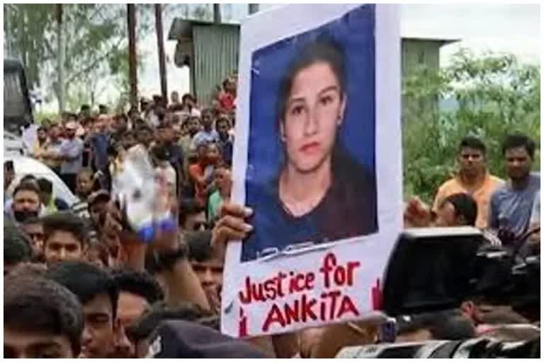 Ankita Bhandari Murder Case