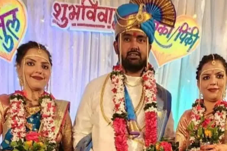 Twin Sisters Married Same Man