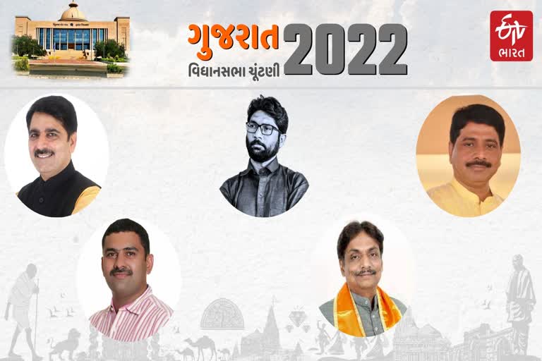 Gujarat assembly election 2022