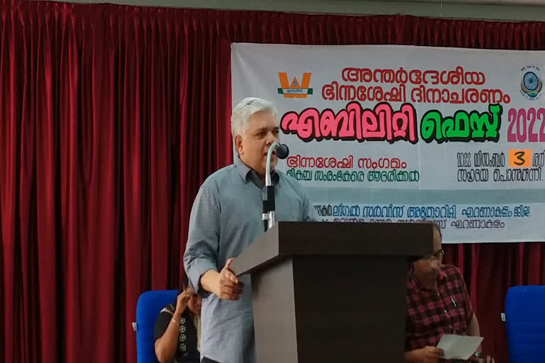 ജസ്റ്റിസ് ദേവൻ രാമചന്ദ്രൻ  Devan Ramachandran  ഭിന്നശേഷിക്കായി പദ്ധതി  ജില്ല ലീഗൽ സർവീസ് അതോറിറ്റി  ഭിന്നശേഷിക്കാരുടെ പ്രശ്‌ന പരിഹാരം  Justice Devan Ramachandran  problems of differently abled