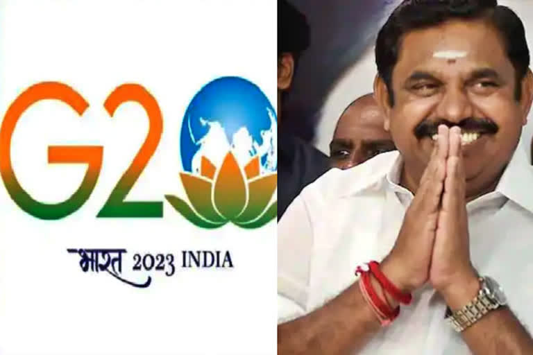 G20 summit  Edappadi Palaniswami  central government  consultation meeting on the G20 summit  consultation meeting  ஆலோசனைக் கூட்டம்  ஜி 20 மாநாடு  ஜி 20 மாநாடு குறித்த ஆலோசனைக் கூட்டம்  ஈபிஎஸ்க்கு அழைப்பு  எதிர்க்கட்சி தலைவர் எடப்பாடி பழனிசாமி  மத்திய அரசு அழைப்பு  மத்திய அரசு  எதிர்க்கட்சி தலைவர்