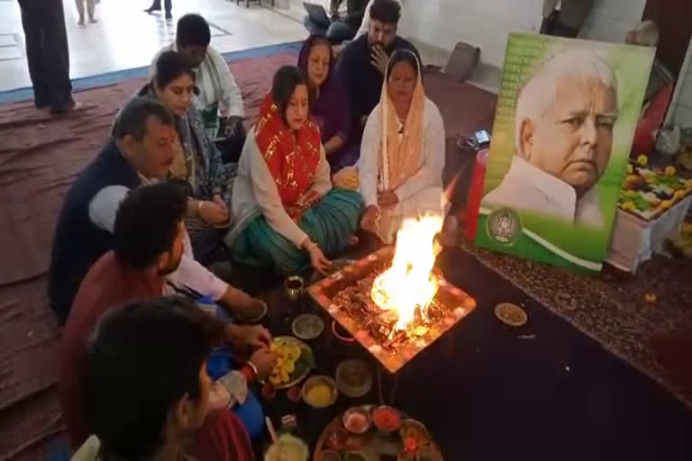 RJD leaders perform Havan in Ranch