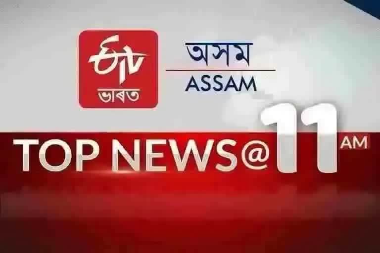 Etv Bharat top ten news