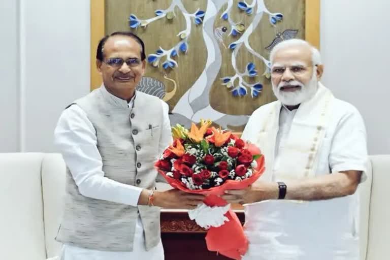 Bhopal shivraj singh meeting