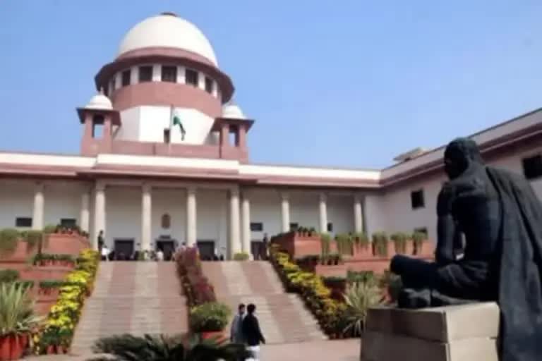 supreme court