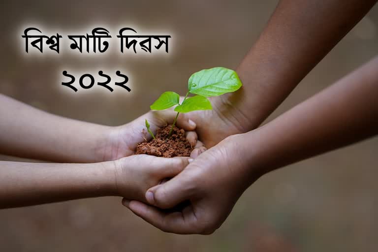 With which theme is World Soil Day being celebrated this time and what is its importance
