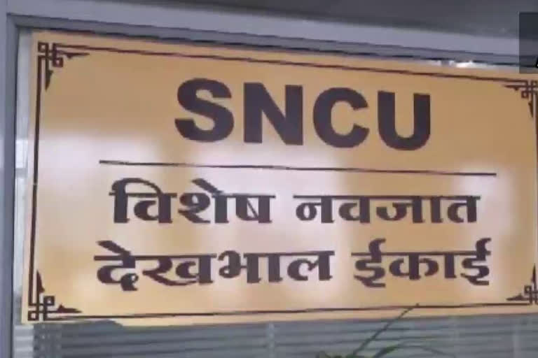 power cut in SNCU ambikapur Medical College  child death in Ambikapur Medical College Hospital  power cut in SNCU  Ruckus due to power cut in SNCU  Ambikapur Medical College  power cut in Ambikapur Medical College  children died in SNCU  Ambikapur in Chhattisgarh  നവജാത ശിശുവാര്‍ഡിലെ നാല് കുട്ടികള്‍ മരണപ്പെട്ടു  അംബികാപൂര്‍ മെഡിക്കല്‍ കോളജ്  നവജാത ശിശുക്കള്‍  ഛത്തീസ്ഗഡ് വാര്‍ത്തകള്‍  Chhattisgarh news