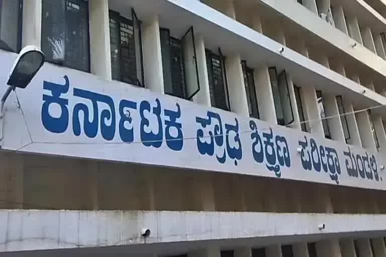 SSLC ಪರೀಕ್ಷೆಯ ಅಂತಿಮ ವೇಳಾಪಟ್ಟಿ ಪ್ರಕಟ