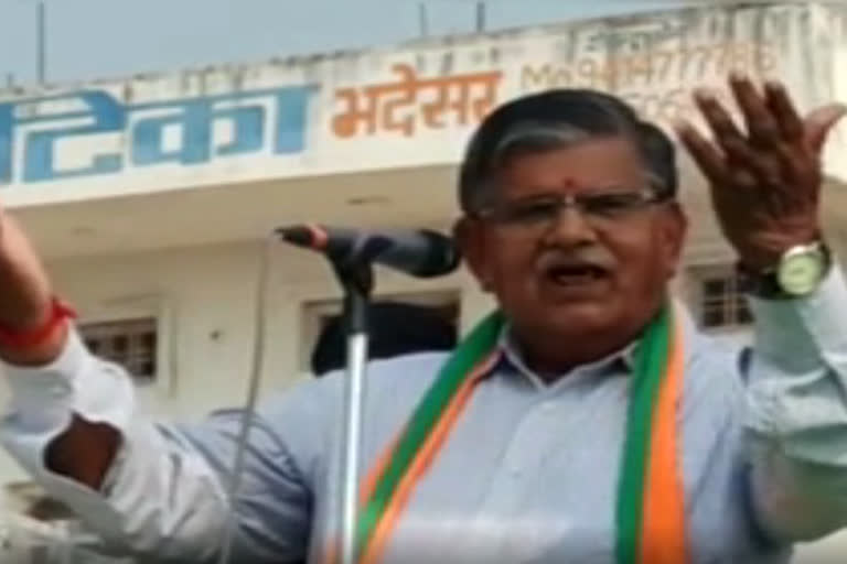 Gulab Chand Kataria targets CM Gehlot