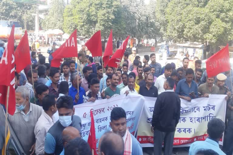 AIRTWF Protest in Guwahati