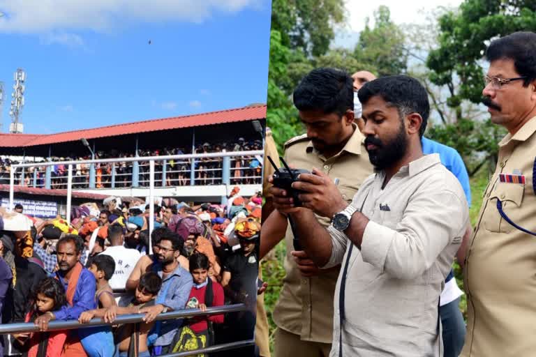 Sabarimala  security  Police  Drone  sabrimala and premises  ശബരിമല  ശബരിമലയും പരിസരവും  ഡ്രോൺ  നിരീക്ഷിച്ച് പൊലീസ്  പൊലീസ്  പത്തനംതിട്ട  സുരക്ഷ  പാണ്ടിത്താവളം  പമ്പ