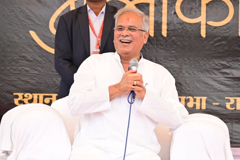 CM Bhupesh Baghel visit to Gariaband