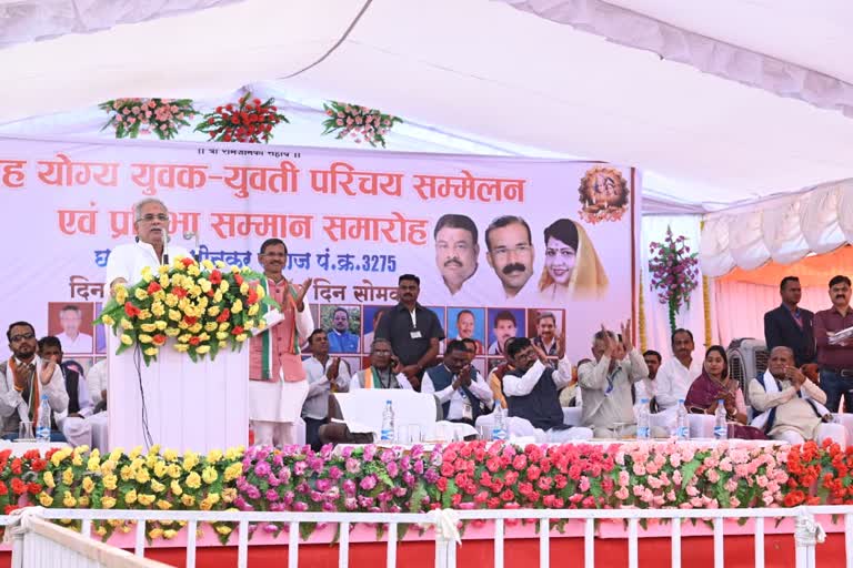 CM Bhupesh Baghel visit to kumahri