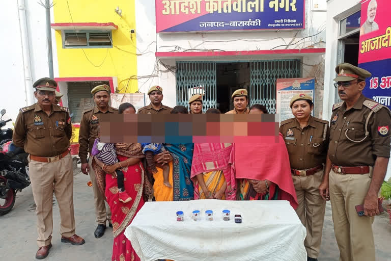 barabanik police arrested bihar women thief