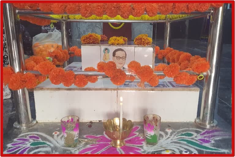 Dr Babasaheb Ambedkar Ashes