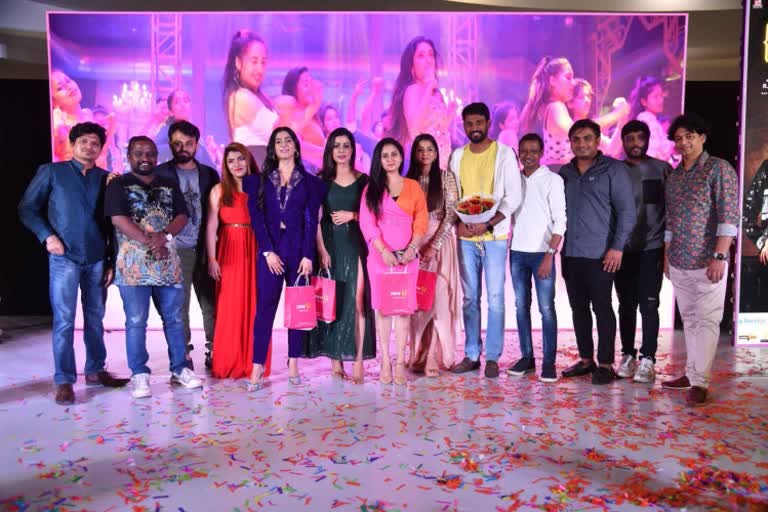 sugar factory movie party song release