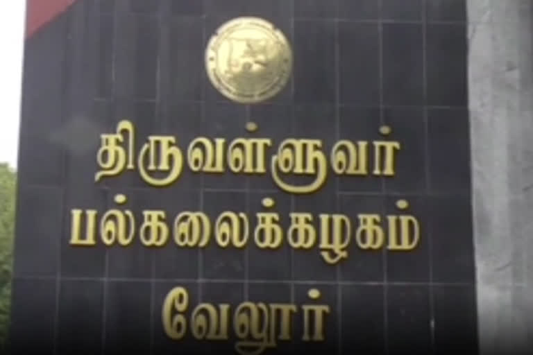 போலி சான்று கொடுத்த தேர்வு கட்டுப்பாட்டு அலுவலர் வழக்கை மீண்டும் விசாரிக்க காட்பாடி நீதிமன்றம் உத்தரவு