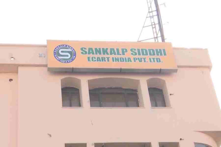 SANKALP SIDDHI CASE UPDATES